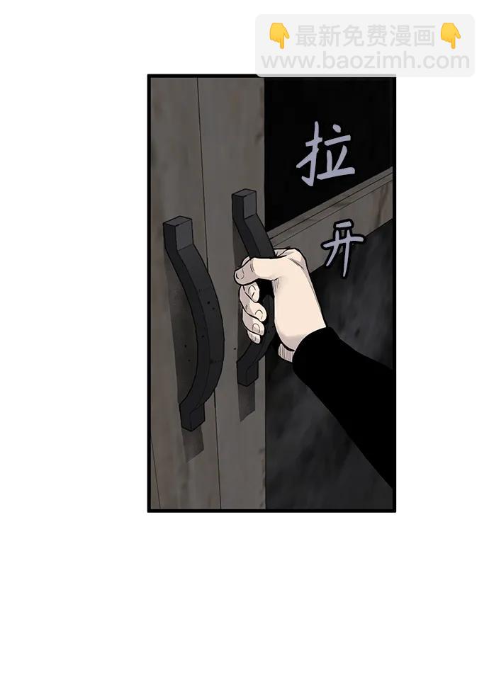 第50话77