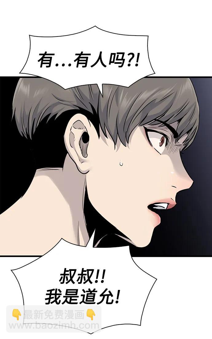 第50话79