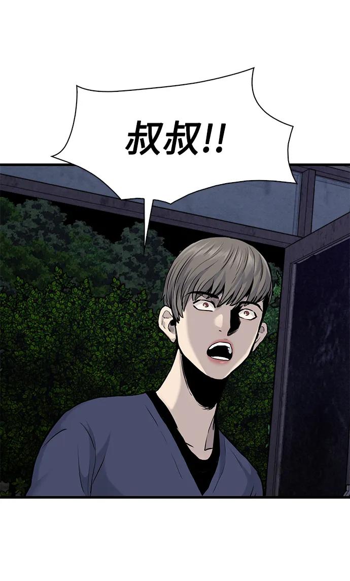 第50话80