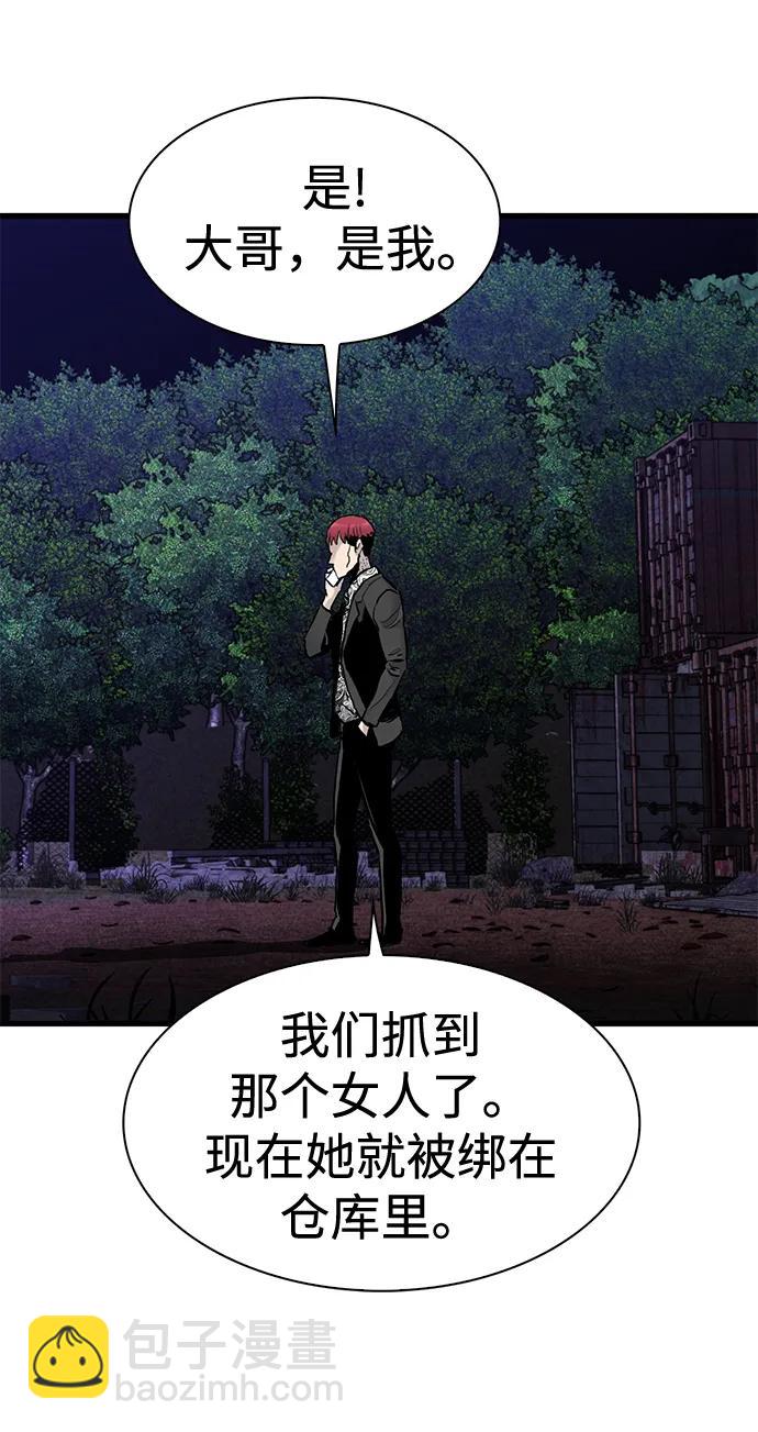 第50话9