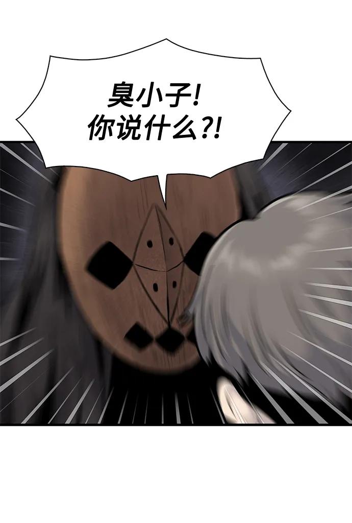 第51话15