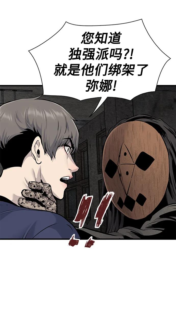 第51话16