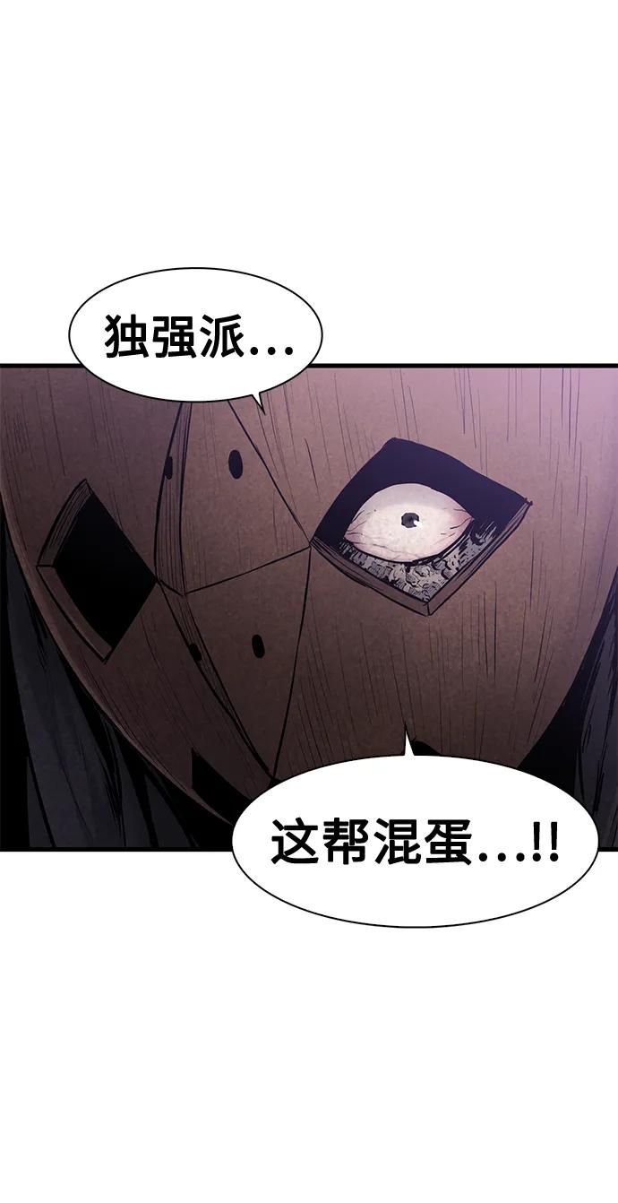 第51话17