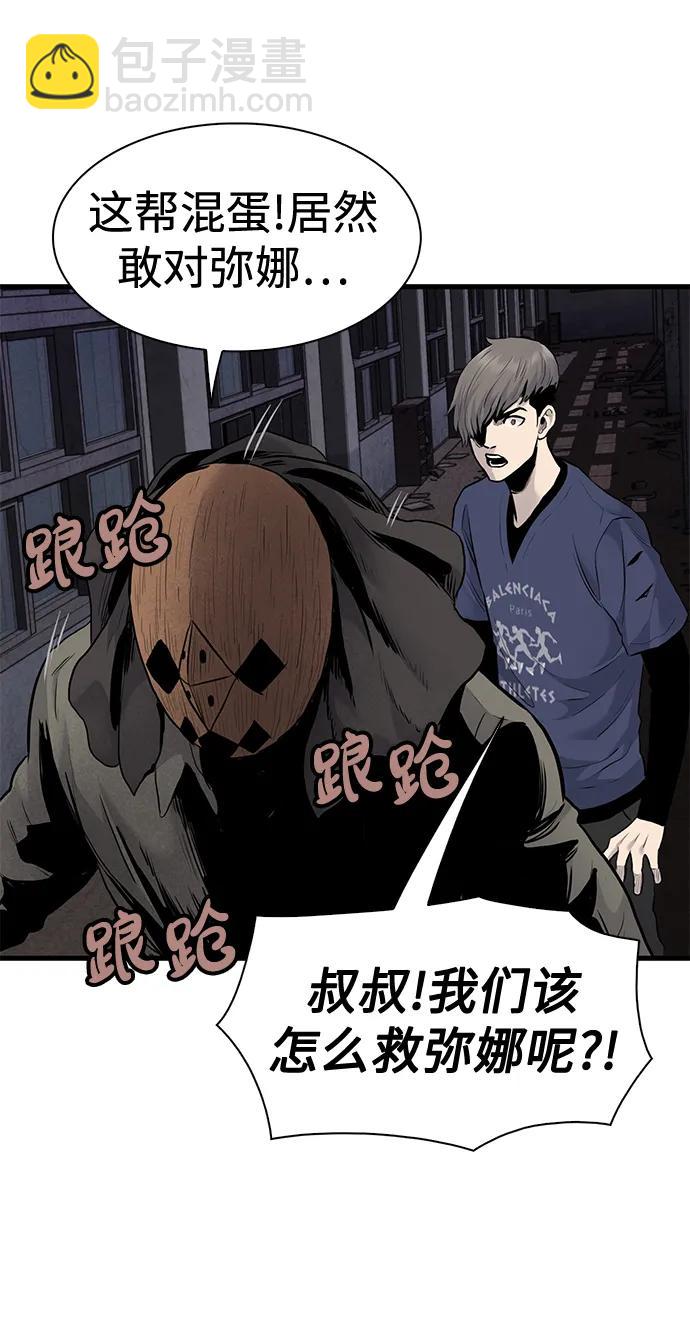 第51话20