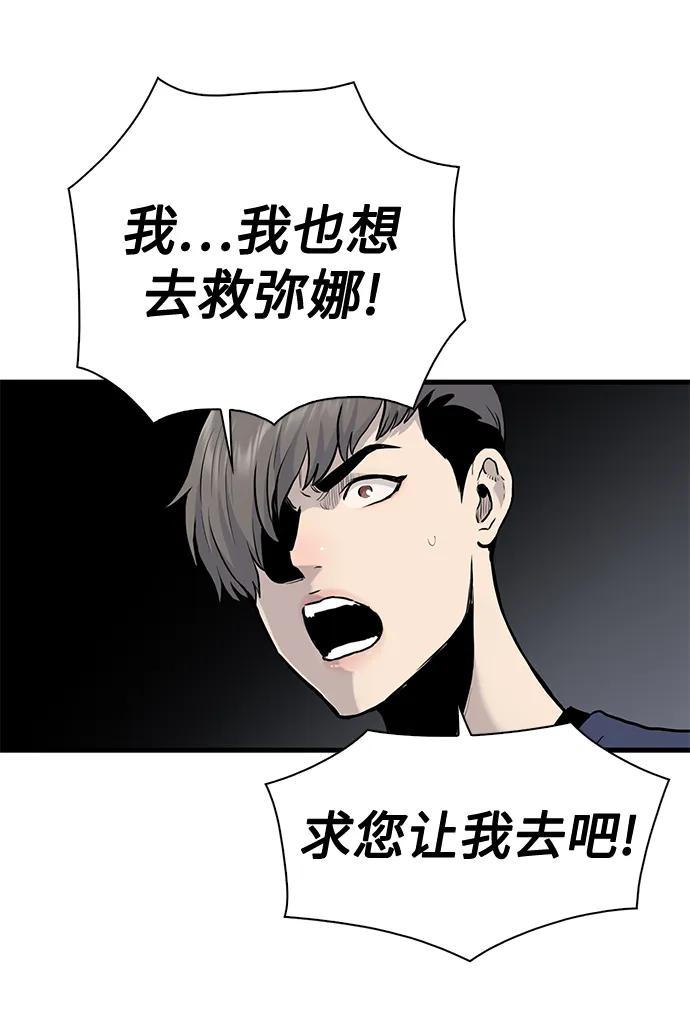 第51话22