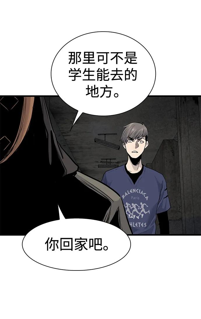 第51话24