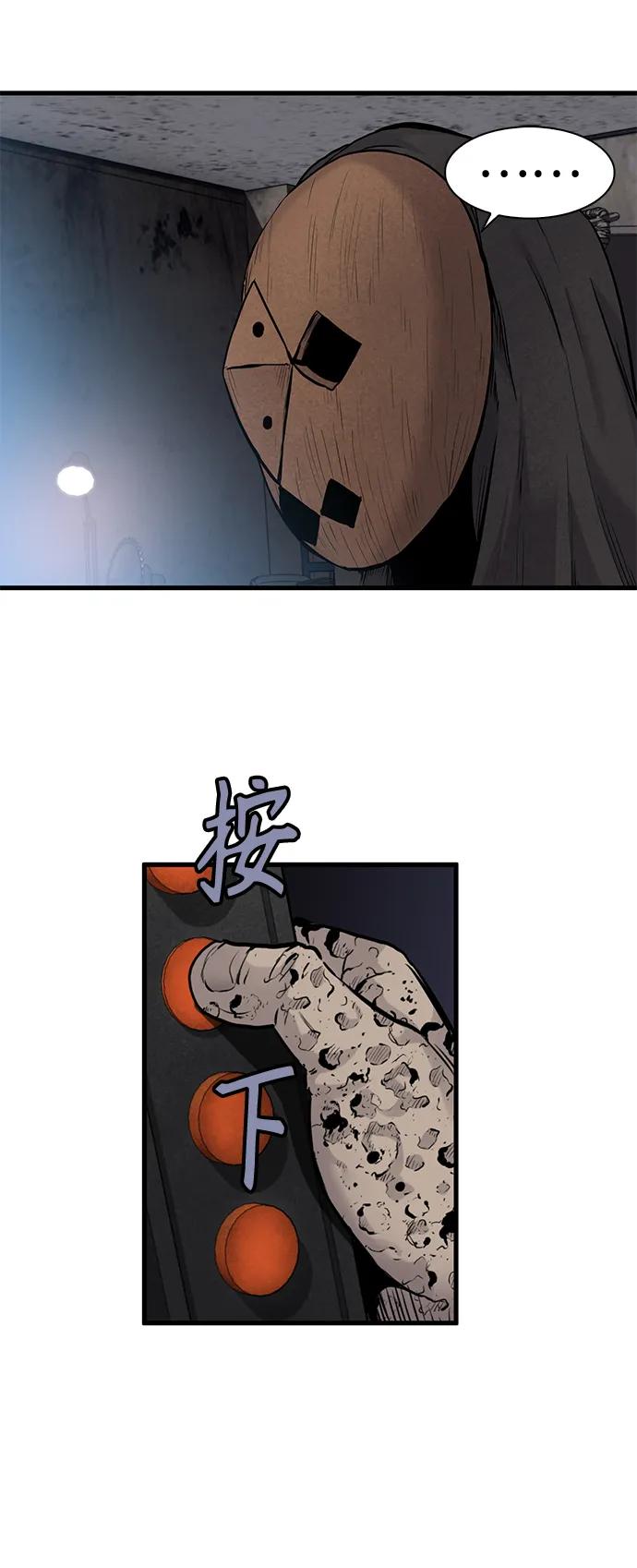 第51话3