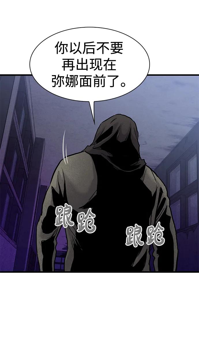 第51话32