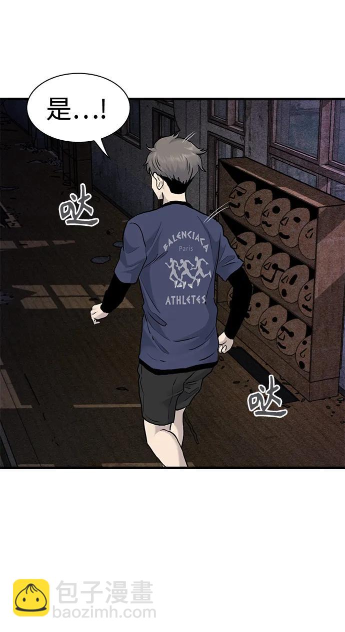 第51话39