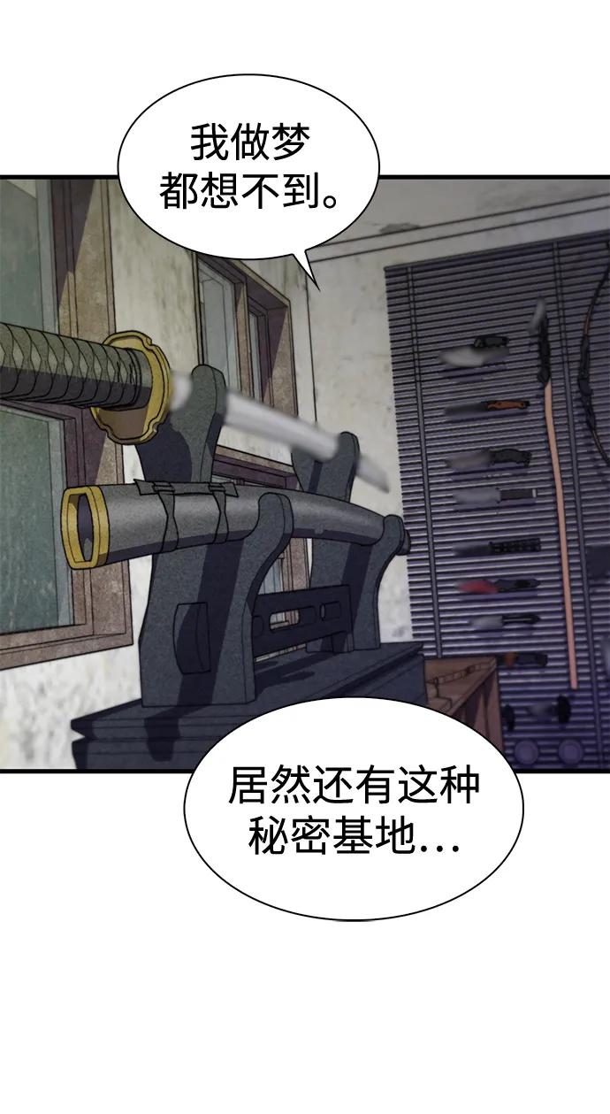 第51话42