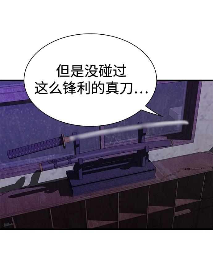 第51话46