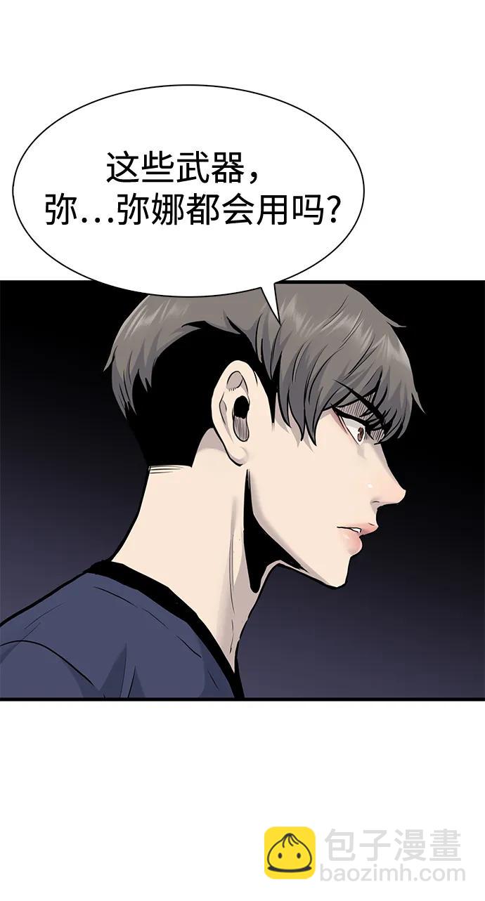 第51话51