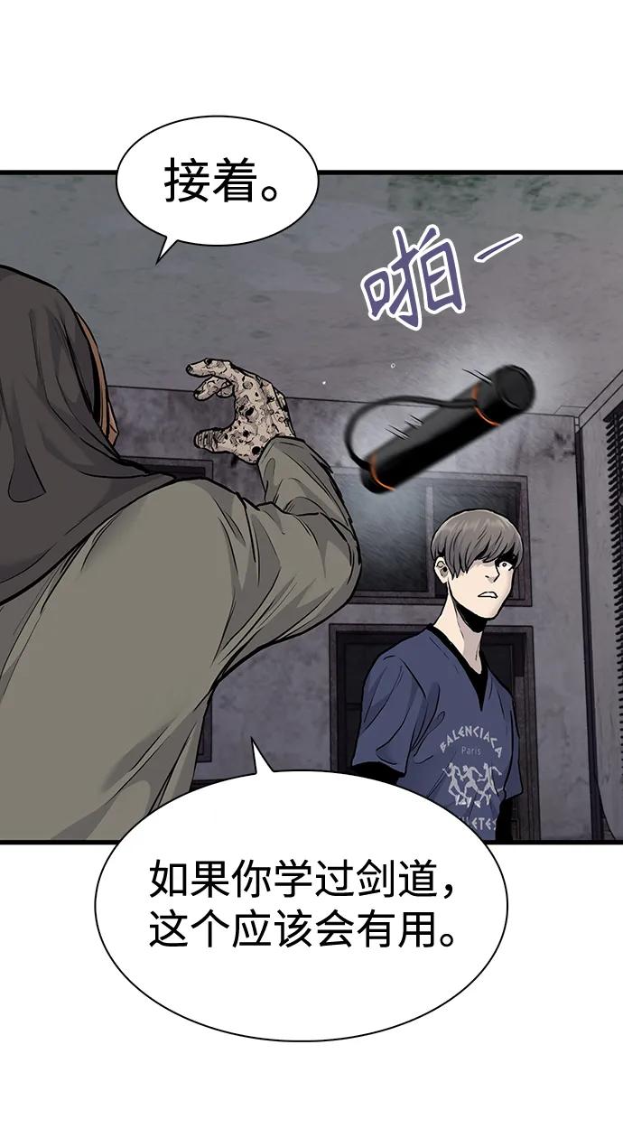 第51话57