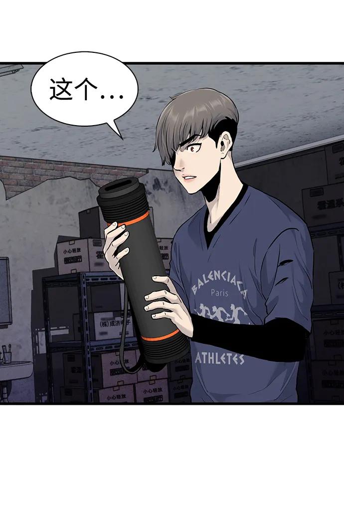 第51话58