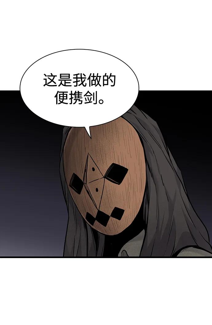 第51话59