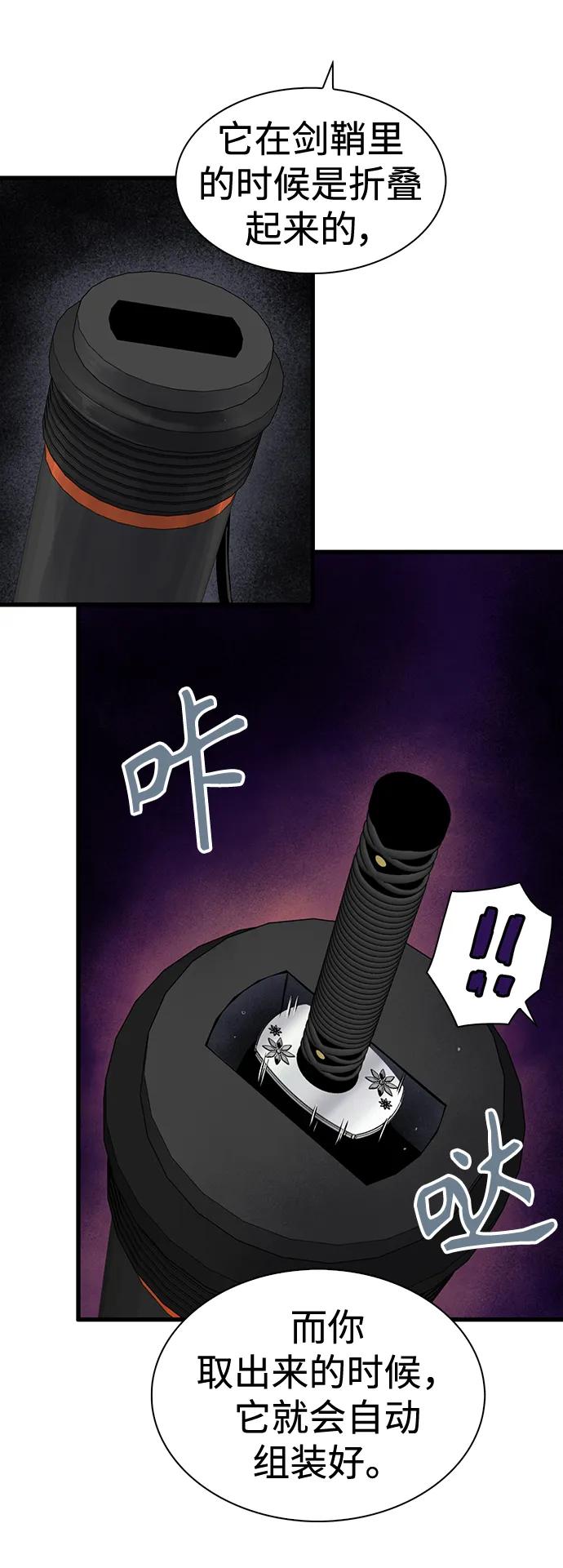 第51话60