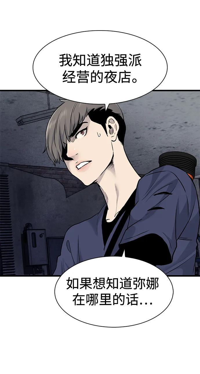 第51话63