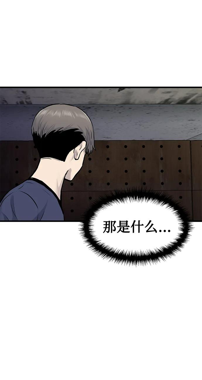第51话7
