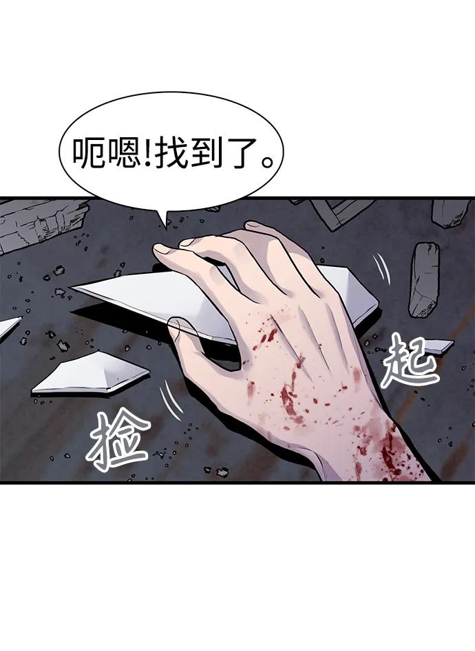 第51话70