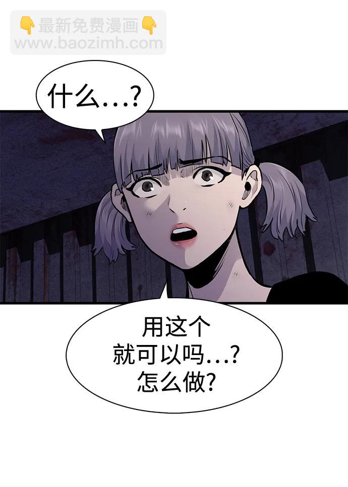 第51话73