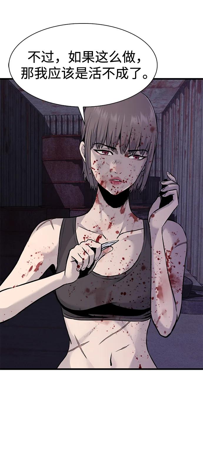 第51话74