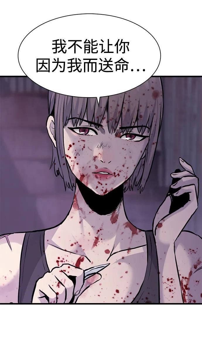 第51话76