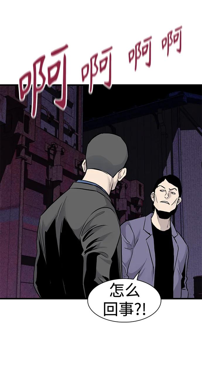 第51话78