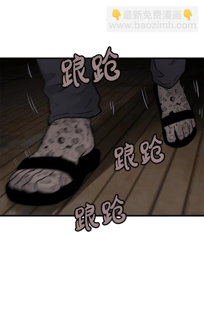 第51话8