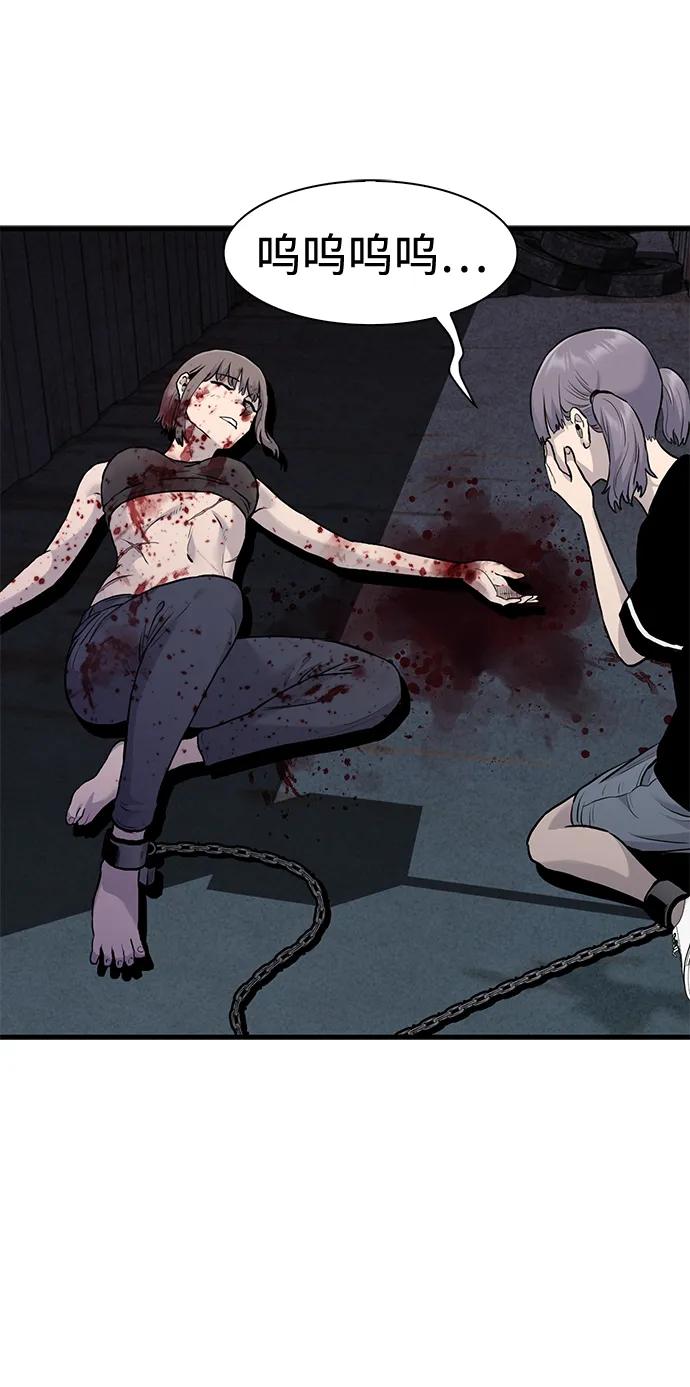 第51话84