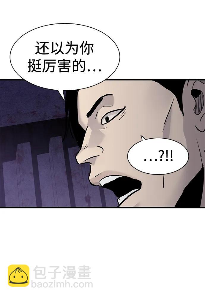 第51话87