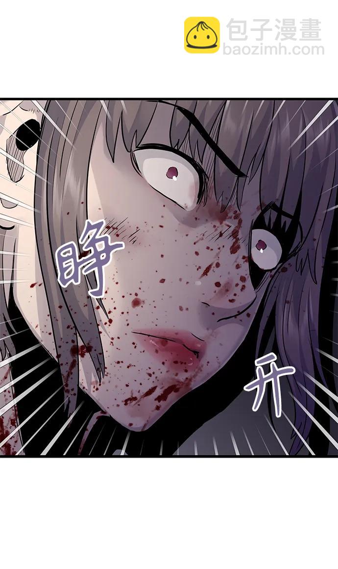 第51话88