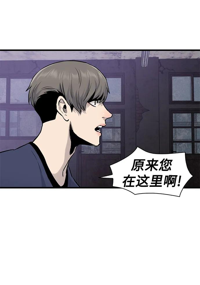第51话9