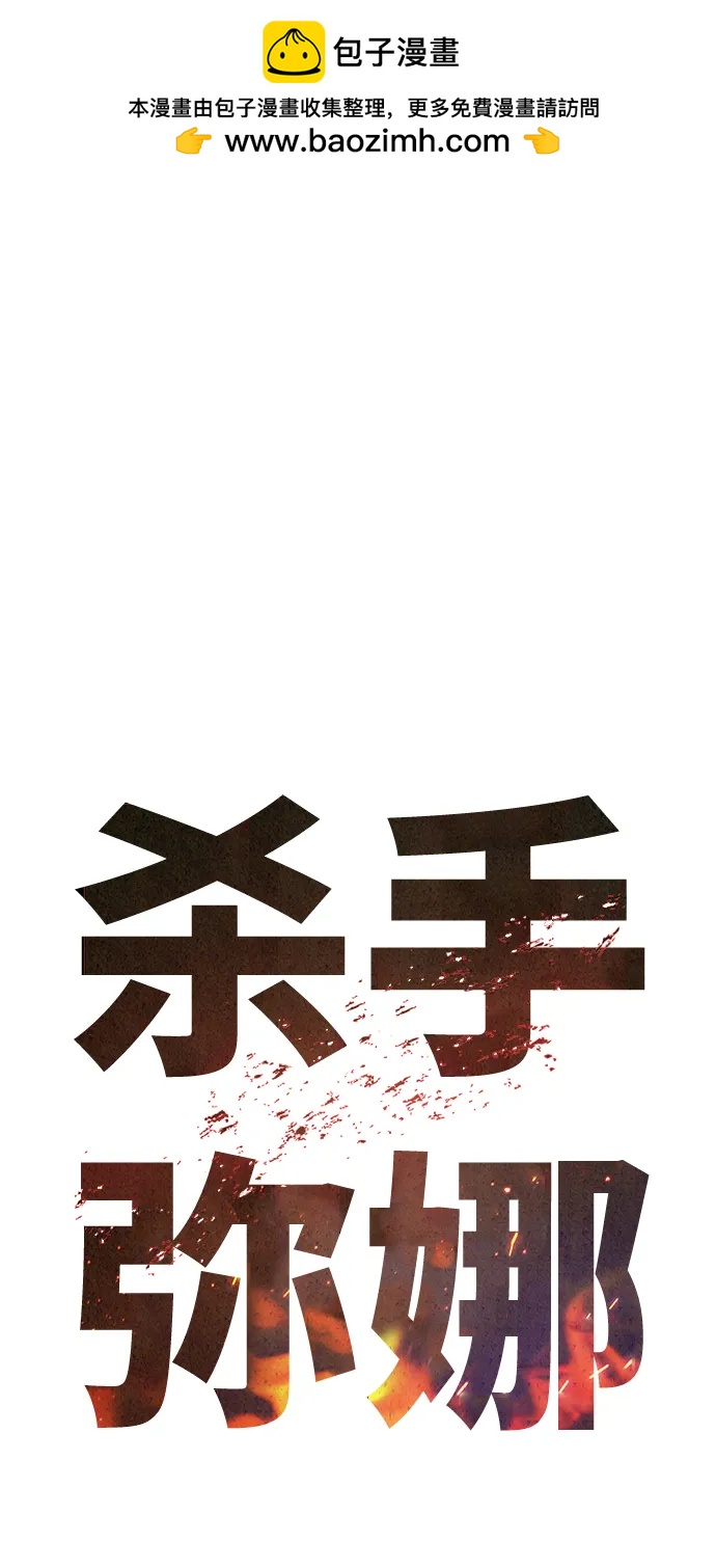 第52话1