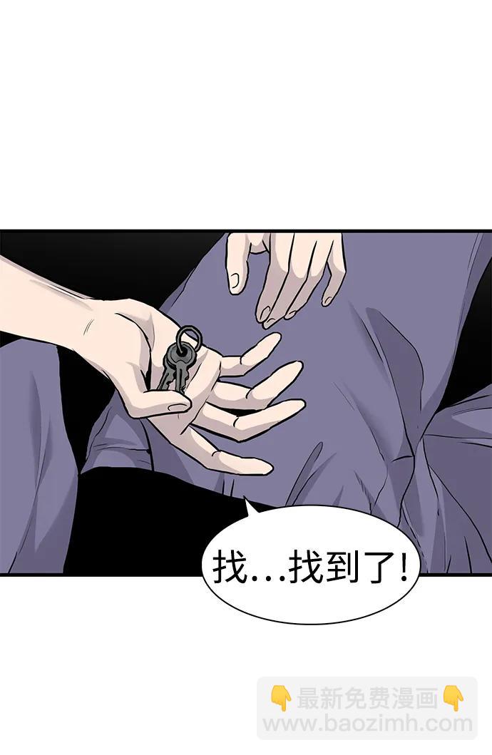 第52话10