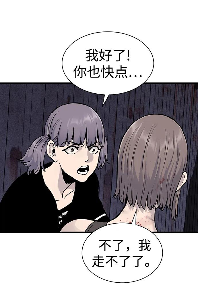 第52话12