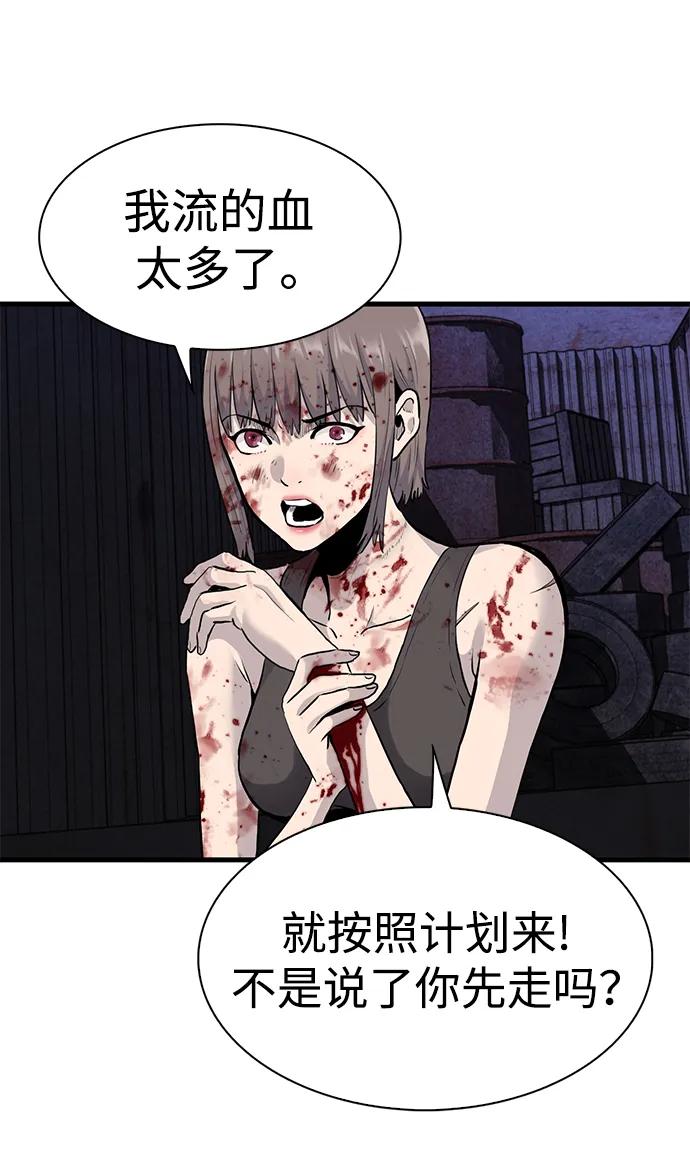 第52话13