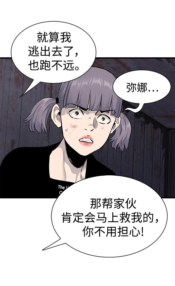 第52话14