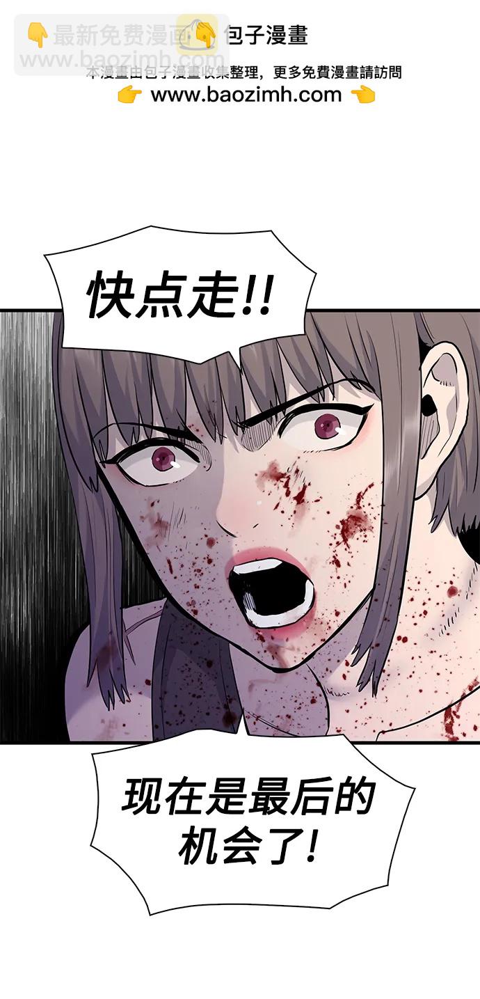 第52话15
