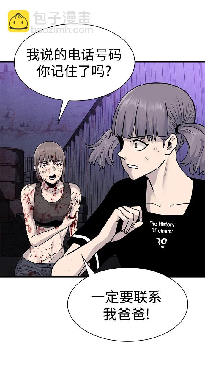 第52话17
