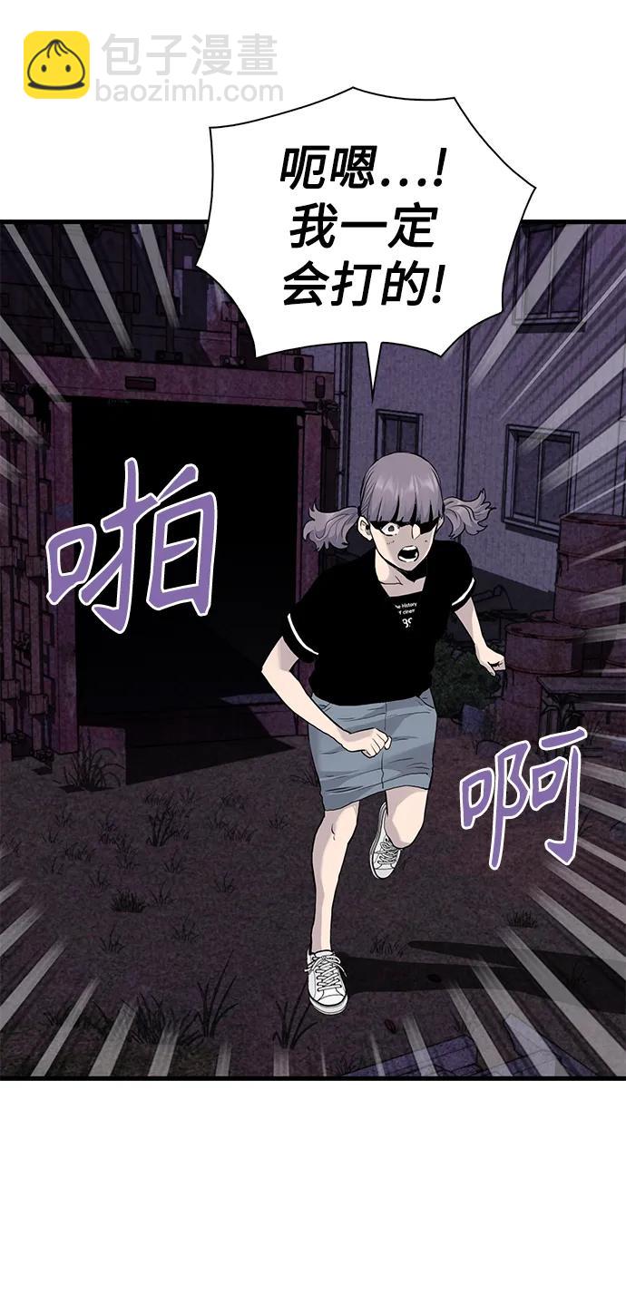 第52话18