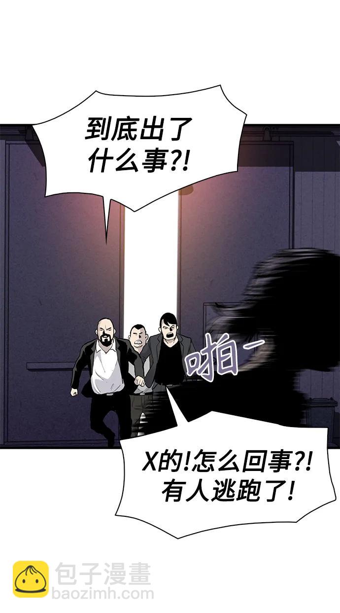 第52话19