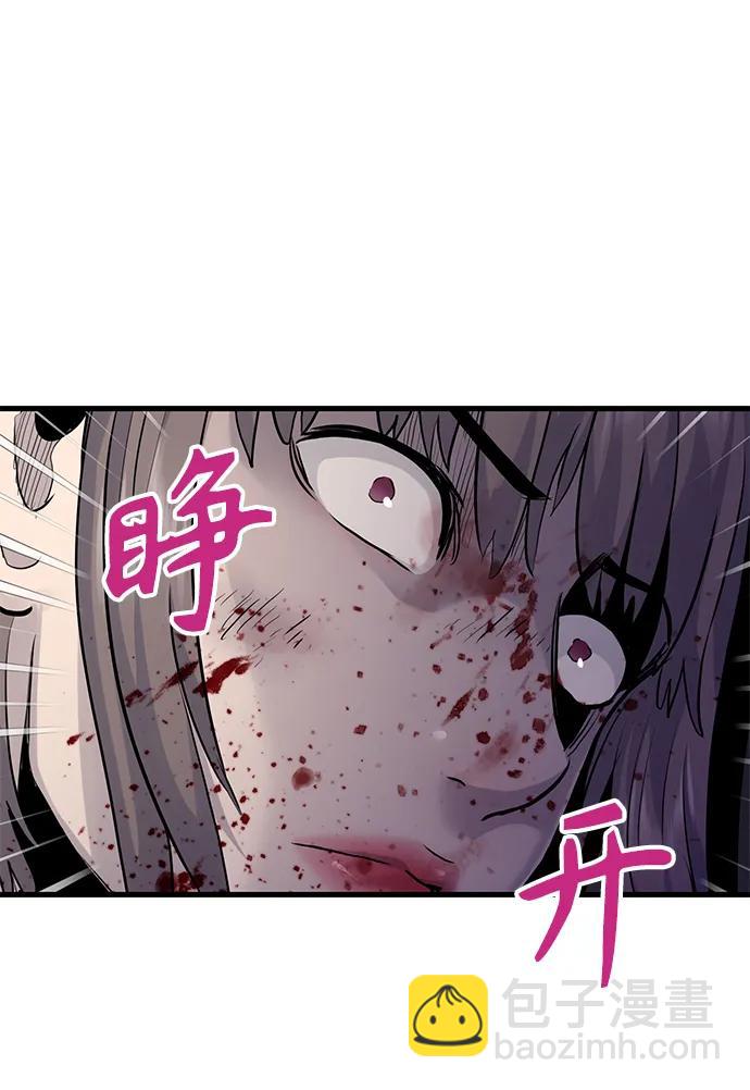 第52话2