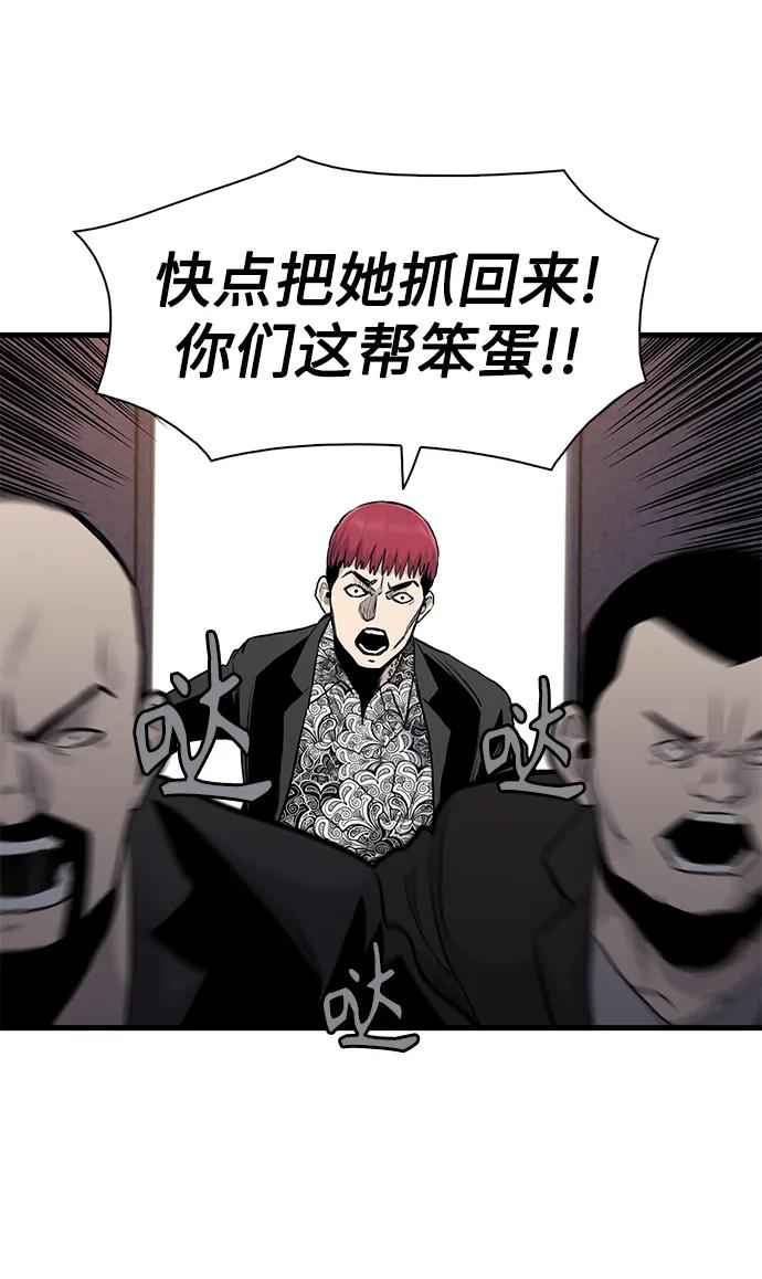 第52话20