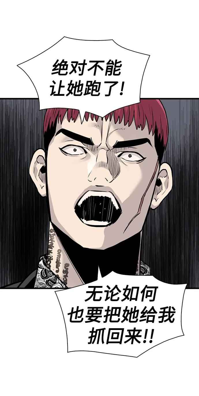 第52话21