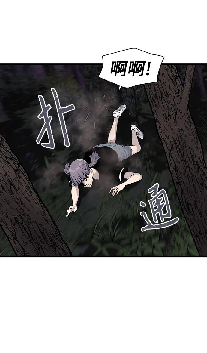 第52话27