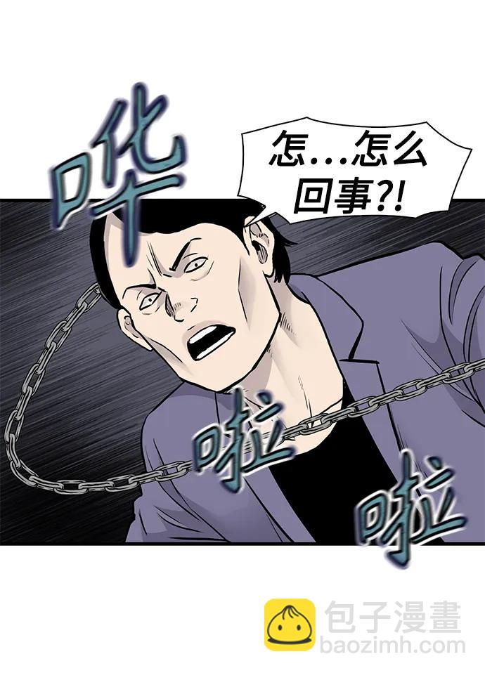 第52话3