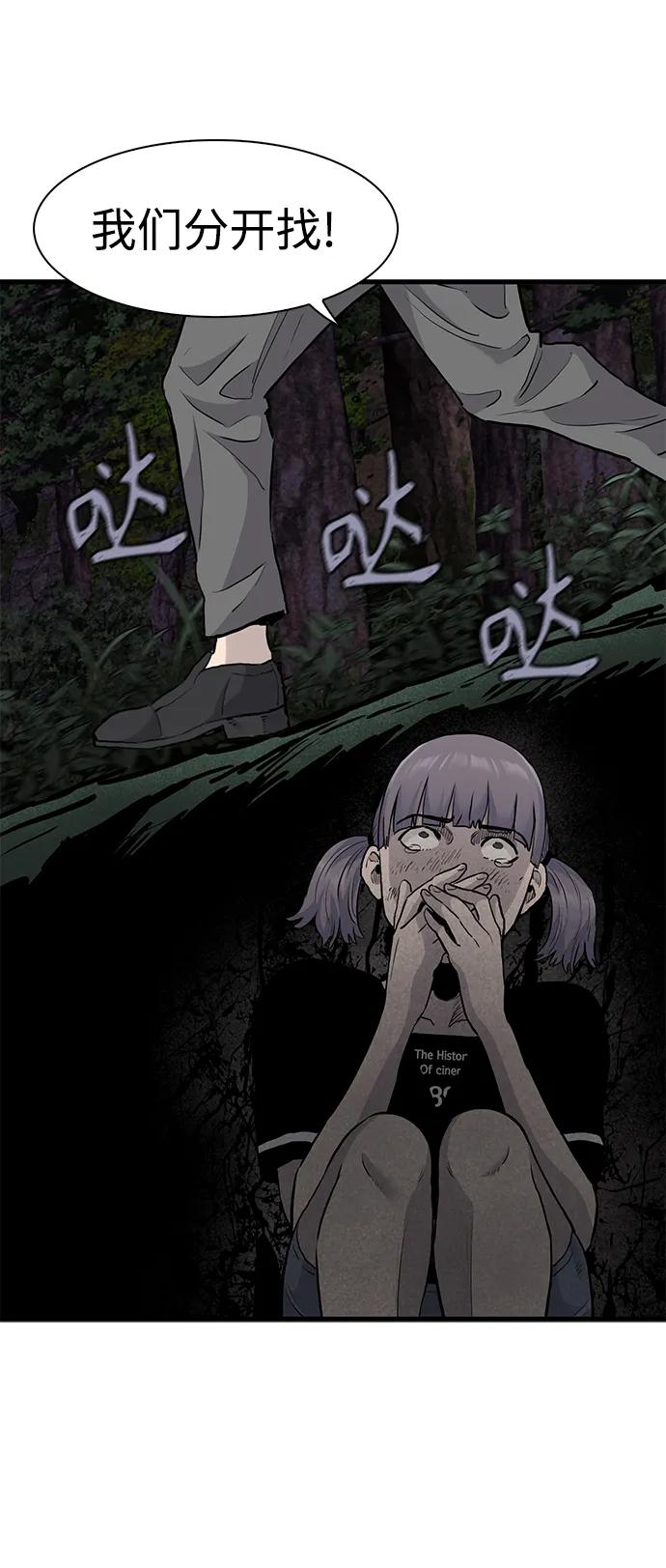 第52话30