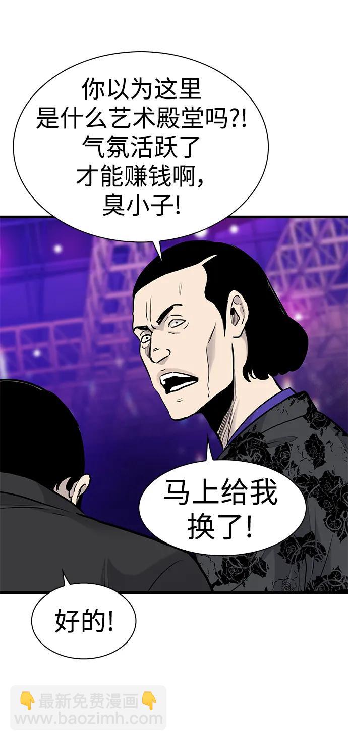 第52话36
