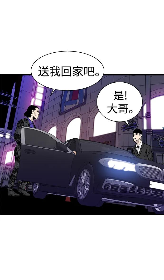 第52话38
