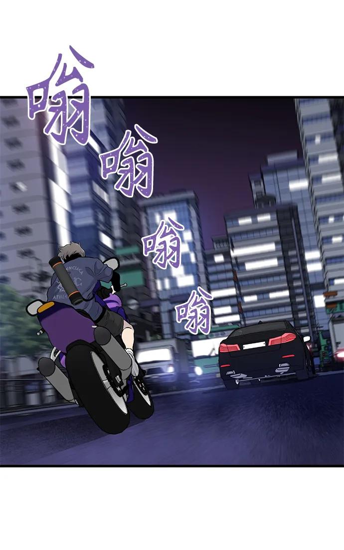 第52话41